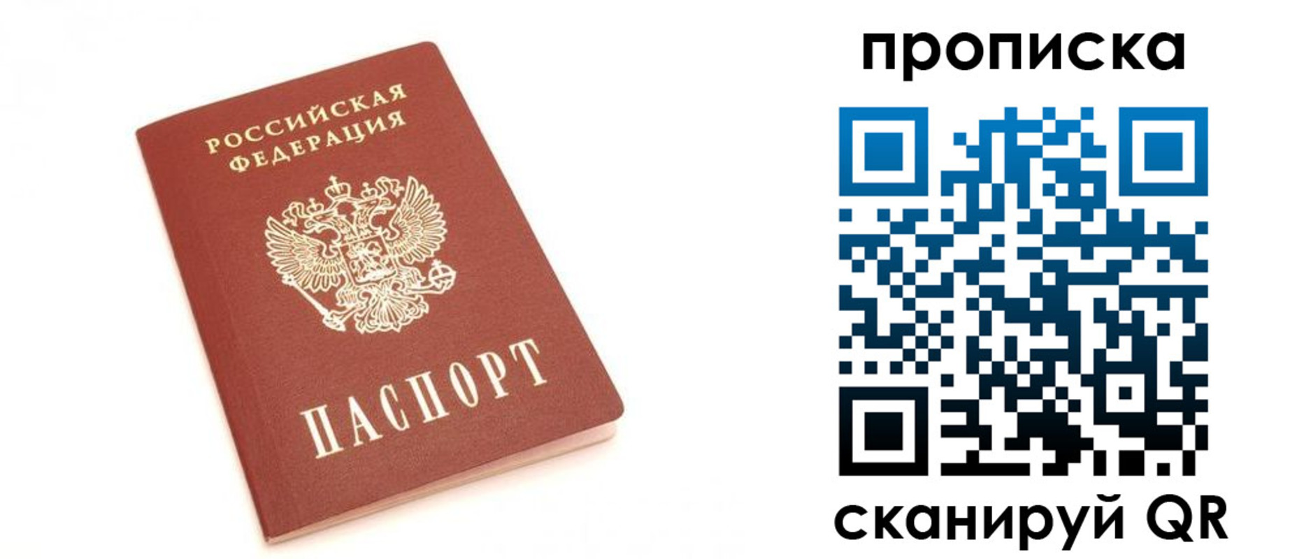 форма 3 в Находке