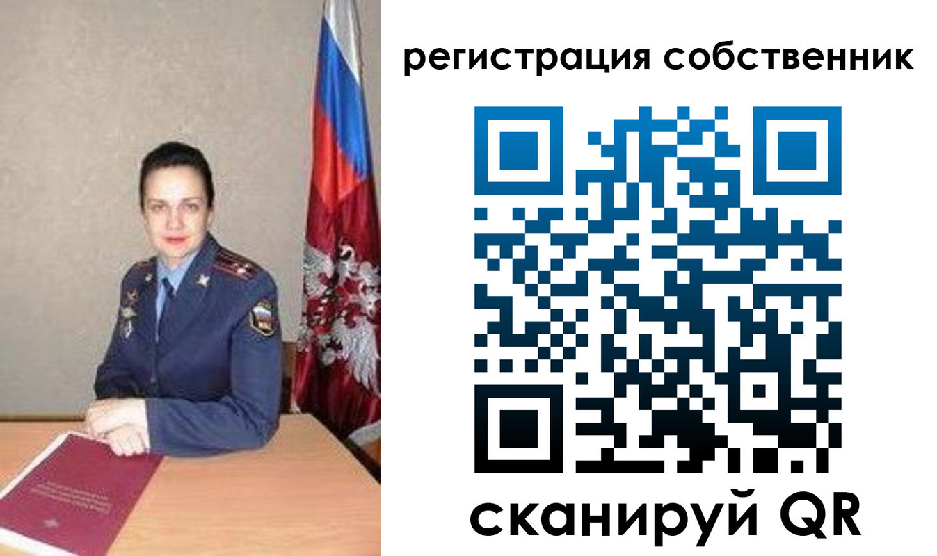 временная регистрация гарантия в Находке