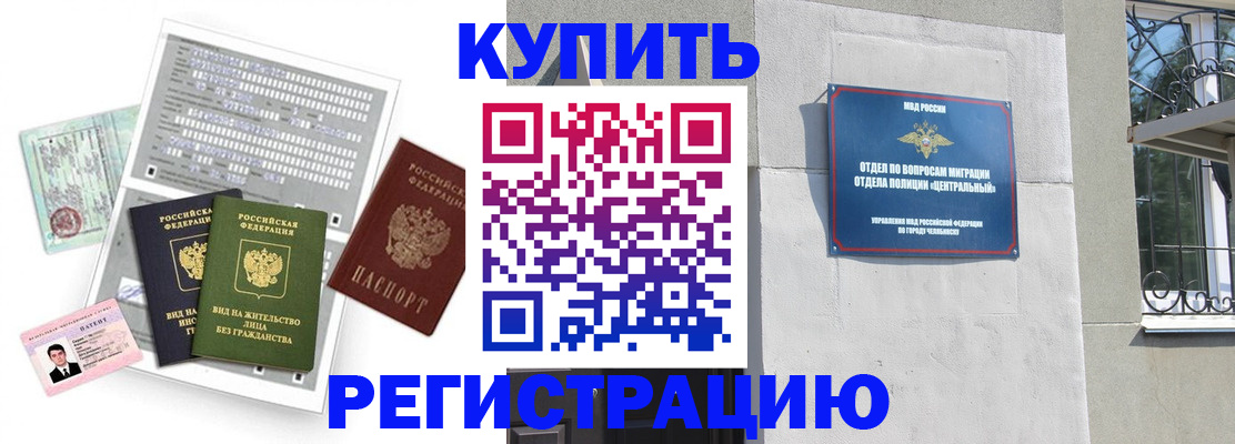временная регистрация госуслуги в Находке