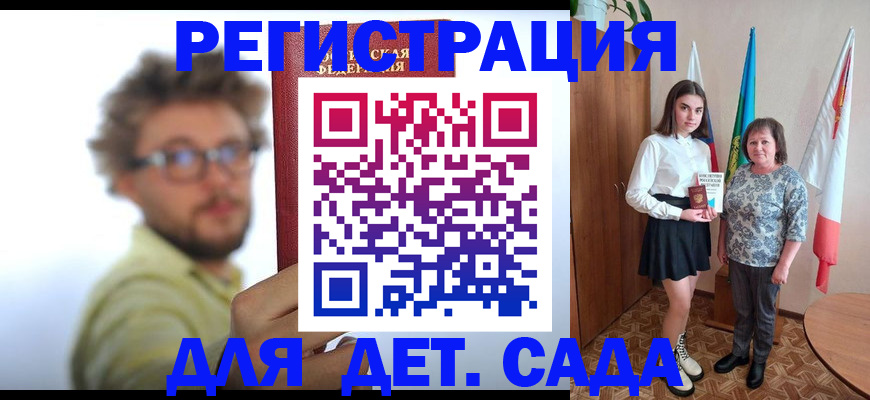 временная регистрация в квартире в Находке